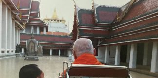 สมเด็จพระพุฒาจารย์ (เกี่ยว อุปเสโณ)