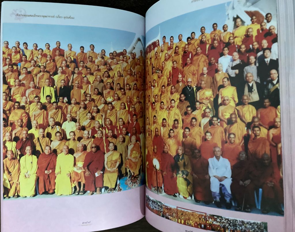 การประชุมวิสาขบูชาโลกครั้งแรก ในประเทศไทย มีผู้นำชาวพุทธและนักปราชญ์ราชบัณฑิต จำนวนกว่า ๑,๔๐๐ ท่าน จาก ๔๖ ประเทศทั่วโลกเกิดขึ้นโดยดำริของเจ้าประคุณสมเด็จพระพุฒาจารย์ (เกี่ยว อุปเสโณ) โดยได้เสนอต่อที่ประชุมมหาเถรสมาคม ให้มหาวิทยาลัยมหาจุฬาลงกรณราชวิทยาลัยเป็นผู้รับผิดชอบ ต่อมาประเทศไทยได้รับการยอมรับให้เป็นศูนย์กลางพระพุทธศาสนาโลก : การประชุมวิสาขบูชาโลกครั้งแรกในประเทศไทย พุทธศักราช ๒๕๔๙