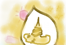 ภาพวาด "ภเขาทองในจินตนาการ" โดย มนสิกุล ๒๙.๑.๖๖