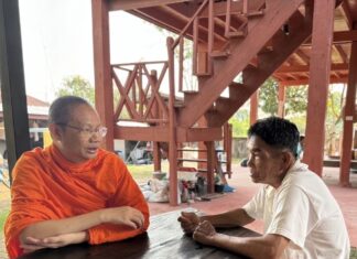ชรัง อนตีโต : เมื่อความชรามาเยือน ๓๐ “เมื่อพ่อรู้จักเช็คเงินสดครั้งแรก” ผู้เขียน ญาณวชิระ (พระมหาเทอด ญาณวชิโร,วงศ์ชะอุ่ม) อดีต พระราชกิจจาภรณ์