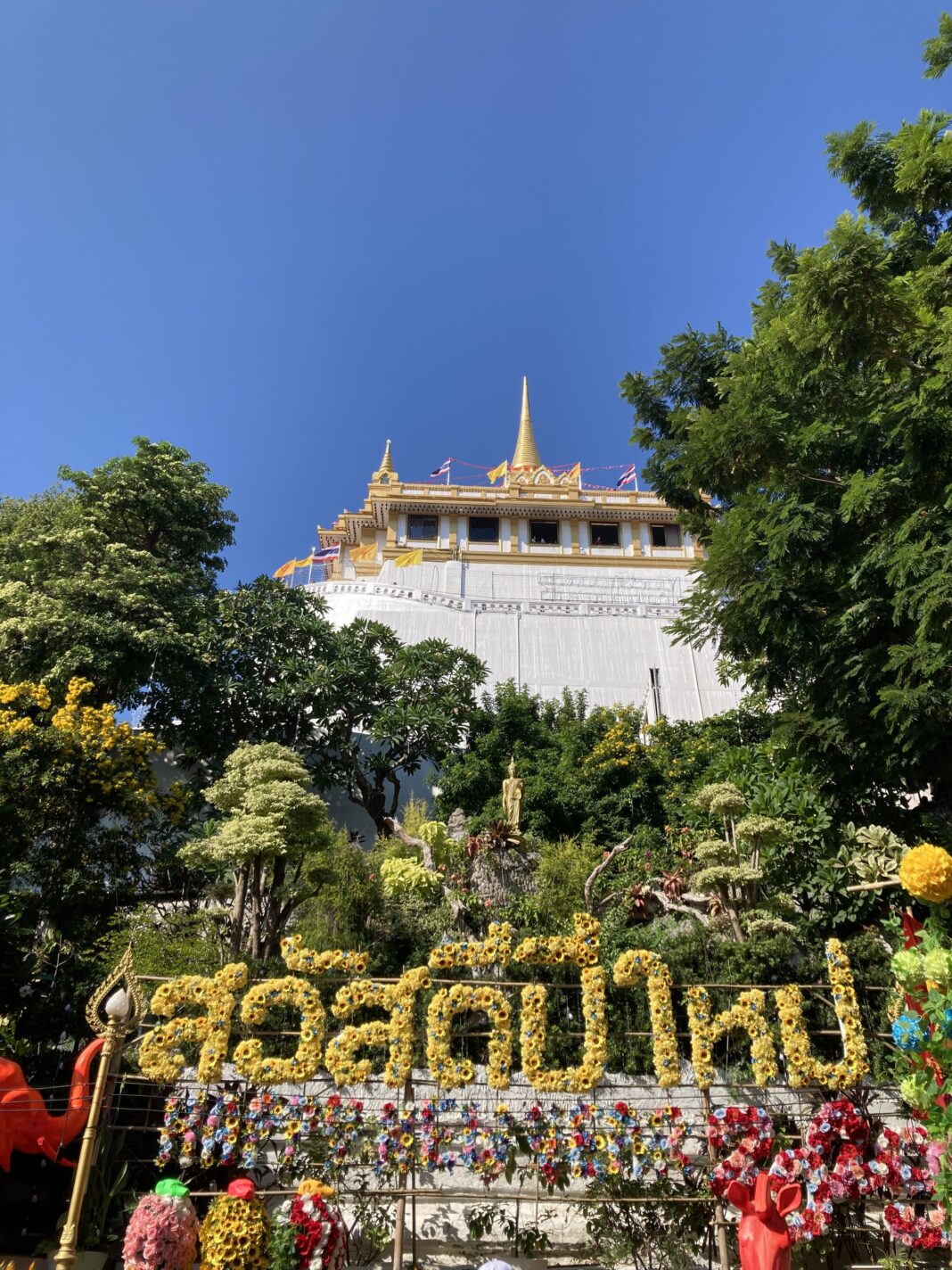 ภูเขาทอง วัดสระเกศ ฯ สวัสดีปีใหม่ ภาพถ่าย โดย มนสิกุล