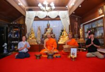 อนุโมทนาบุญเจ้าภาพผู้ร่วมถวายผ้าไตร “โครงการบรรพชาพุทธศากยบุตร เฉลิมพระเกียรติ พระบาทสมเด็จพระวชิรเกล้าเจ้าอยู่หัวฯ รัชกาลที่ ๑๐ สร้างมหาบารมีทศชาติ ปณิธานมหาบุรุษ ไม่เปลี่ยนแปลง”