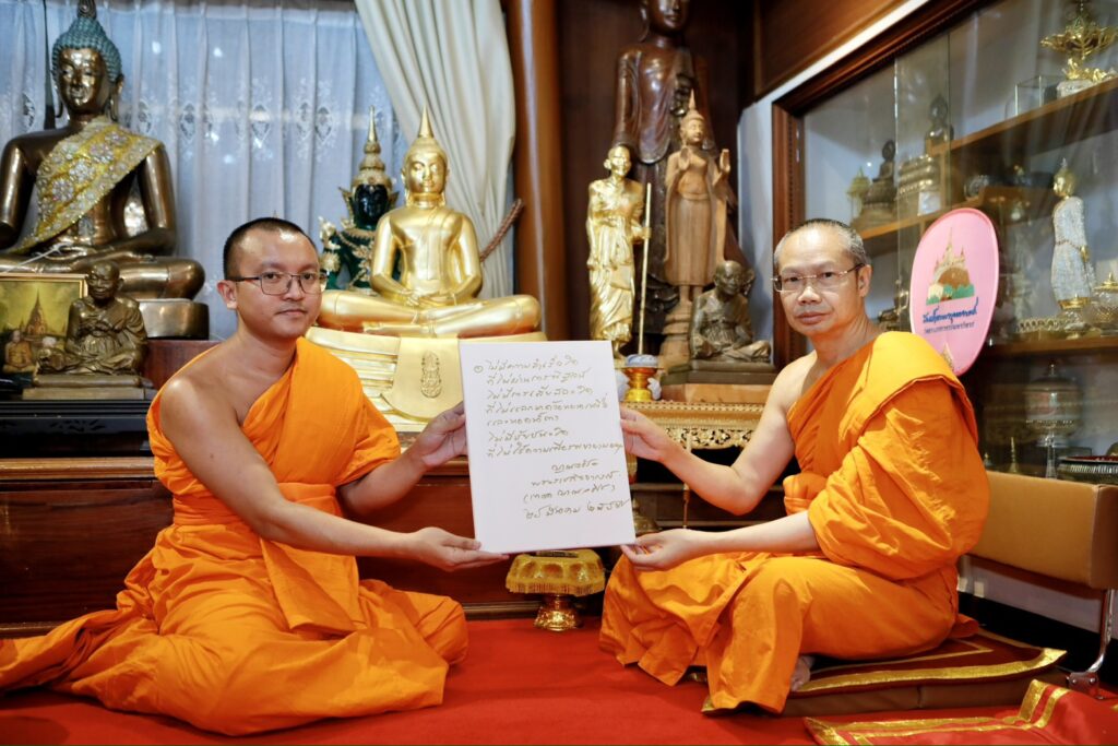 ท่านอาจารย์เจ้าคุณพระราชกิจจาภรณ์ (เทอด ญาณวชิโร) เมตตาให้คติธรรมแก่สามเณรพุทธศากยบุตร ฮ่องธรรม ฮ่องคำอีสาน จังหวัดศรีสะเกษ โดยมีพระพระมหาสิทธิชัย สิทธิญาโณ พระเจ้าหน้าที่ฝ่ายประชาสัมพันธ์ (IT) วัดสระเกศ ราชวรมหาวิหาร กรุงเทพมหานครฯ ประธานโครงการฯ เป็นผู้รับมอบ