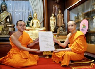 “ไม่มีความสำเร็จใดที่ไม่ผ่านการพิสูจน์ ไม่มีการเสียสละใดที่ไม่แลกมาด้วยหยาดเหงื่อและหยดน้ำตา ไม่มีชัยชนะใดที่ไม่ใช้ความเพียรพยายาม ฯ ” กำลังใจจากพระราชกิจจาภรณ์ ถึง สามเณรพุทธศากยบุตร ฮ่องธรรม ฮ่องคำอีสาน ปีพุทธศักราช ๒๕๖๙