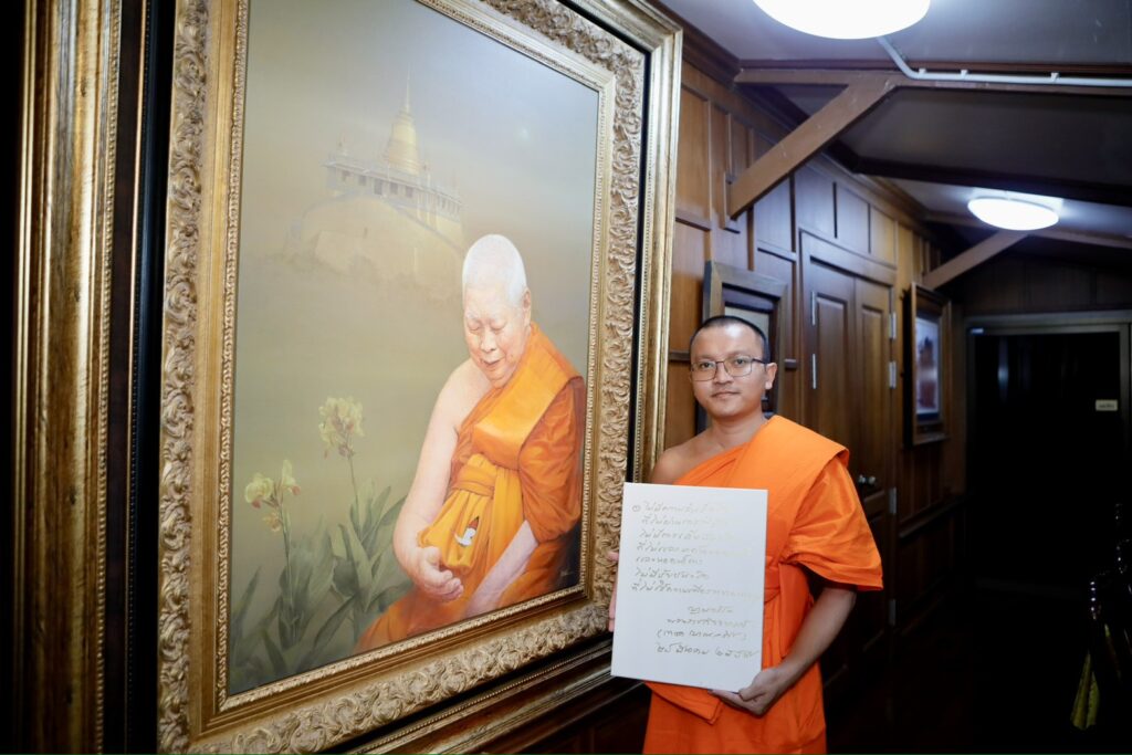 พระมหาสิทธิชัย  สิทธิญาโณ พระเจ้าหน้าที่ฝ่ายประชาสัมพันธ์ (IT)  วัดสระเกศ  ราชวรมหาวิหาร กรุงเทพมหานครฯ