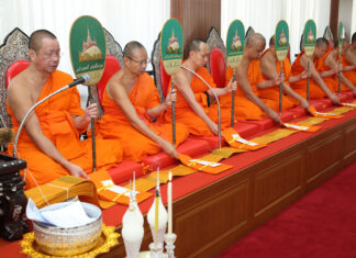 ความหมาย และที่มาของพิธีบังสุกุลอุทิศบุญญาติพลี เนื่องในเทศกาลสงกรานต์ ประจำปีพุทธศักราช ๒๕๖๙ ณ วัดสระเกศฯ