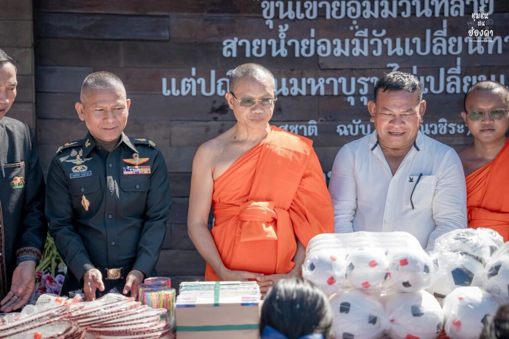 กราบขอบพระคุณ ภาพจาก เพจ พุทธสถานฮ่องธรรม