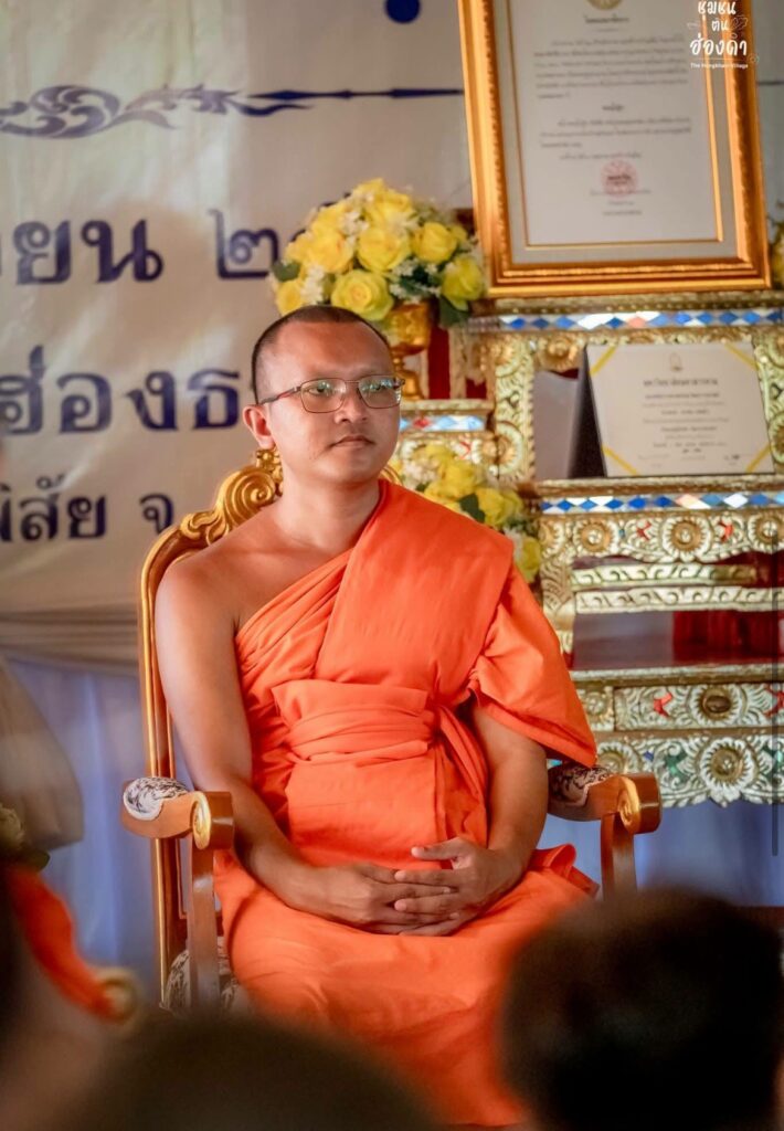 พระครูใบฎีกาสิทธิชัย สิทฺธิญาโณ
พระครูฐานานุกรม ในพระราชกิจจาภรณ์ สุนทรสรรพสิทธิโกวิท
มหาคณิสสร บวรสังฆาราม คามวาสี
ผู้ช่วยเจ้าอาวาสวัดสระเกศ ราชวรมหาวิหาร กรุงเทพมหานคร