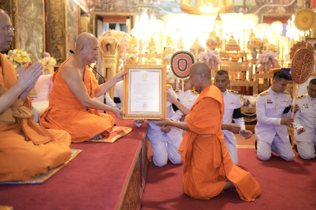 พระครูวินัยธร ธนเดช ธมฺมปญฺโญ ดำรงตำแหน่งฐานานุกรม ที่ พระครูสังฆภารวิมล
