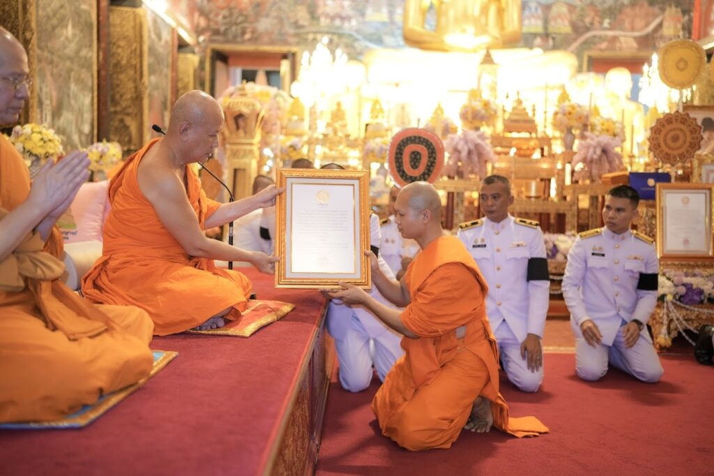 พระครูใบฎีกา ปฐมพงศ์ ญาณวํโส
ดำรงตำแหน่งฐานานุกรม ที่ พระครูสมุห์