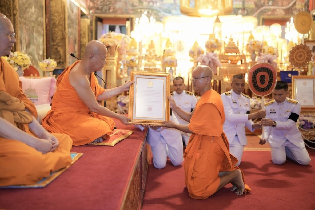 พระมหาสิทธิชัย สิทฺธิญาโณ
ดำรงตำแหน่งฐานานุกรม ที่ พระครูใบฎีกา