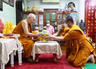 ทีฆายุโก โหตุ สังฆราชา ประมุขแห่งสังฆมณฑล ๙๙ พรรษา ๒๖ มิถุนายน พุทธศักราช ๒๕๖๙ เจ้าพระคุณสมเด็จพระอริยวงศาคตญาณ (อัมพร อมฺพโร) สมเด็จพระสังฆราช สกลมหาสังฆปรินายก พระองค์ที่ ๒๐ แห่งกรุงรัตนโกสินทร์ พระราชอุปเสณาภรณ์ (สังคม ญาณวฑฺฒโน) และพระราชกิจจาภรณ์ (เทอด ญาณวชิโร) วัดสระเกศ ราชวรมหาวิหาร เข้าเฝ้าถวายสักการะ สมเด็จพระอริยวงศาคตญาณ สมเด็จพระสังฆราช สกลมหาสังฆปริณายก ณ ตำหนักอรุณ วัดราชบพิธสถิตมหาสีมาราม เมื่อวันที่ ๑๐ ธันวาคม ๒๕๖๗ เวลา ๑๖.๐๐ น.