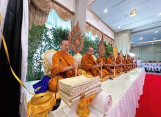 วุฒิสภาจัดพิธีบำเพ็ญกุศลปัณรสมวาร (๑๕ วัน) อุทิศถวายเป็นพระกุศลแด่สมเด็จพระเจ้าลูกเธอ เจ้าฟ้าพัชรกิติยาภา นเรนทิราเทพยวดี กรมหลวงราชสาริณีสิริพัชร มหาวัชรราชธิดา