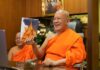 จากใจสหธรรมิกและศิษยานุศิษย์ “อุปเสณวงศ์” ๑๓ ปี มรณกาล สมเด็จพระพุฒาจารย์ (เกี่ยว อุปเสณมหาเถร) ๑๐ สิงหาคม พุทธศักราช ๒๕๖๙ ณ วัดสระเกศ ราชวรมหาวิหาร