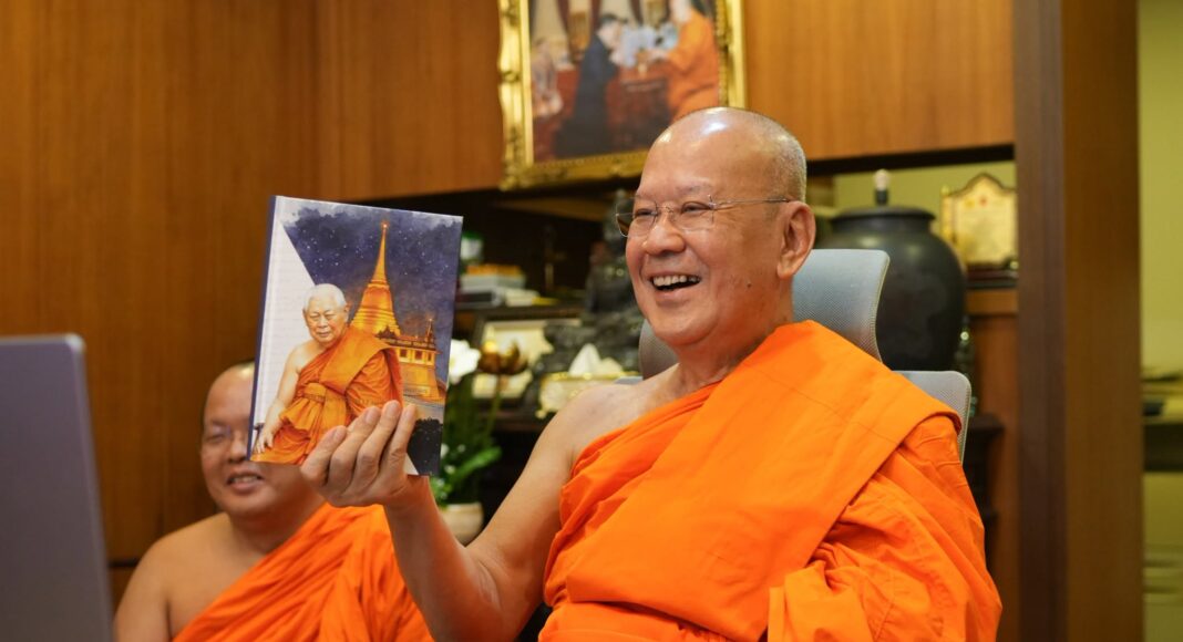 จากใจสหธรรมิกและศิษยานุศิษย์ “อุปเสณวงศ์” ๑๓ ปี มรณกาล สมเด็จพระพุฒาจารย์ (เกี่ยว อุปเสณมหาเถร) ๑๐ สิงหาคม พุทธศักราช ๒๕๖๙ ณ วัดสระเกศ ราชวรมหาวิหาร