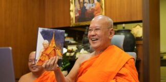 จากใจสหธรรมิกและศิษยานุศิษย์ “อุปเสณวงศ์” ๑๓ ปี มรณกาล สมเด็จพระพุฒาจารย์ (เกี่ยว อุปเสณมหาเถร) ๑๐ สิงหาคม พุทธศักราช ๒๕๖๙ ณ วัดสระเกศ ราชวรมหาวิหาร