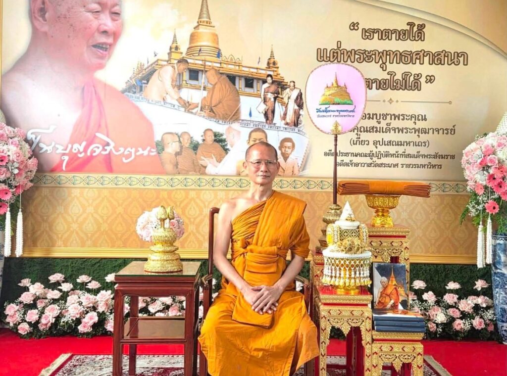 พระครูวิลาศกาญจนธรรม, รศ.ดร. เจ้าอาวาสวัดท่าขนุน จังหวัดกาญจนบุรี